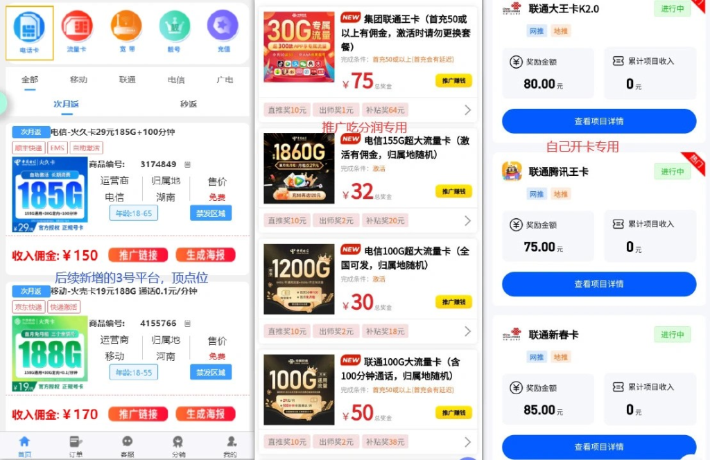 20241003034320496-64aw4knq