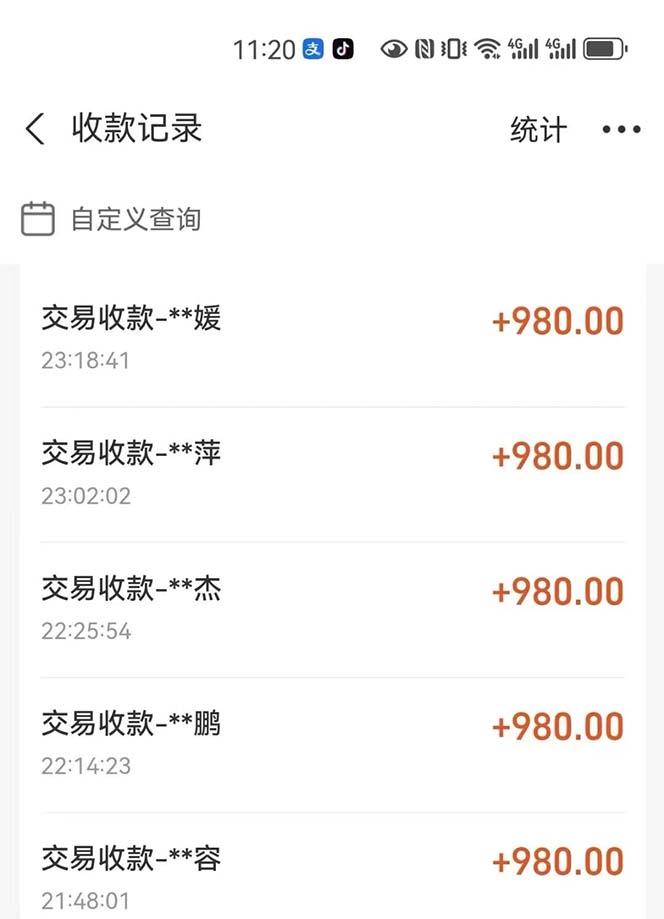 图片[2]-（12941期）最燃蓝海项目  数字IP孵化  适合各个行业变现  小白也能日入5位数-创客联盟资源网-本站致力于分享优质实用的互联网资源,创业项目,软件工具