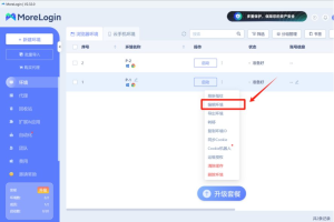 图片[4]-MoreLogin指纹浏览器配置与使用-创客联盟资源网-本站致力于分享优质实用的互联网资源,创业项目,软件工具